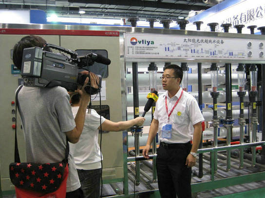东莞威立雅水处理设备有限公司参加第四届广州国际太阳能光伏展览会。